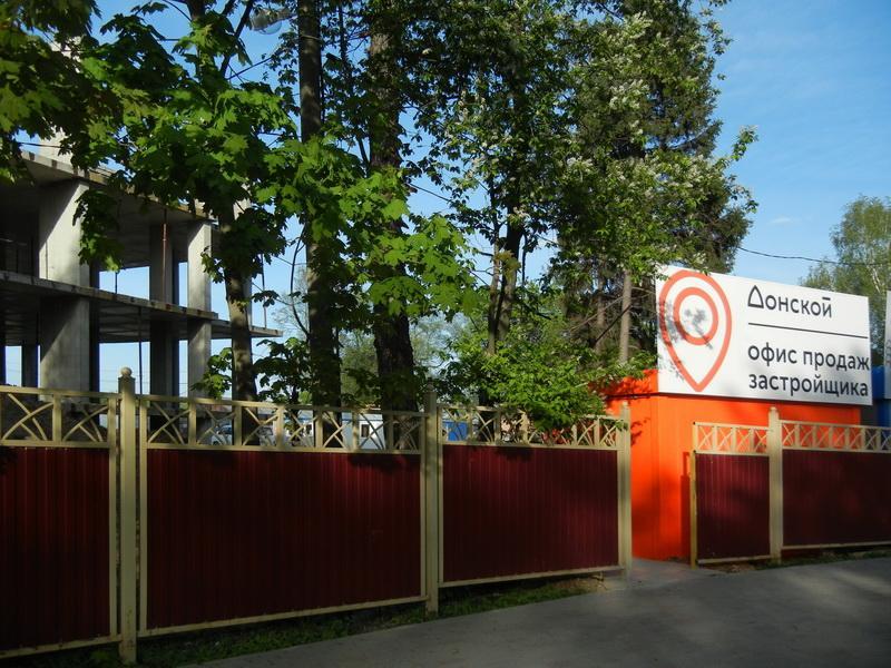 вакансии офис продаж. сотрудники it компании. глагол пенза макетная мастерская. термодом офис. мобильный офис продаж.